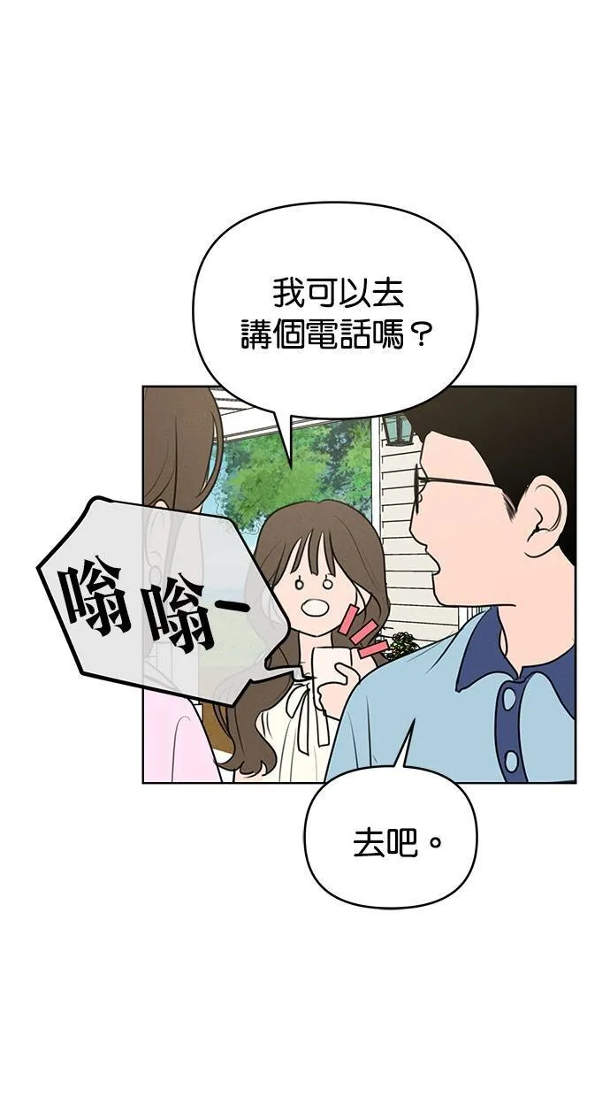 第65话 第70页