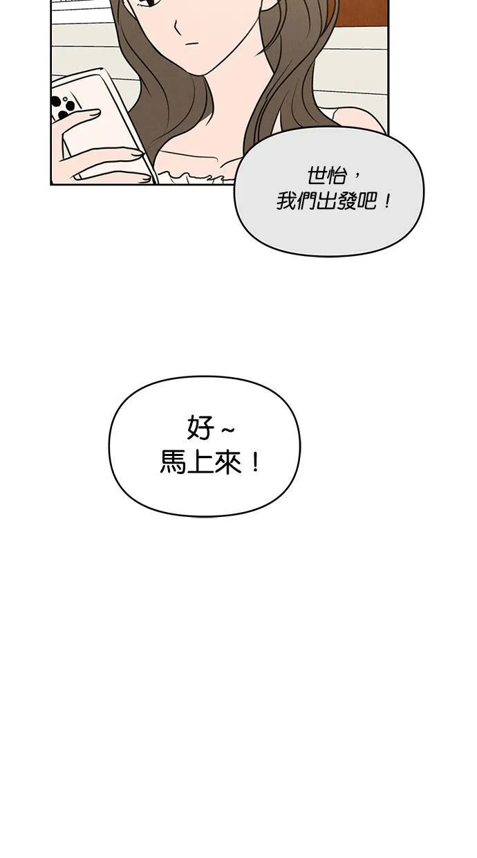 第65话 第75页