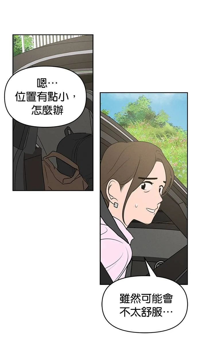 第65话 第76页