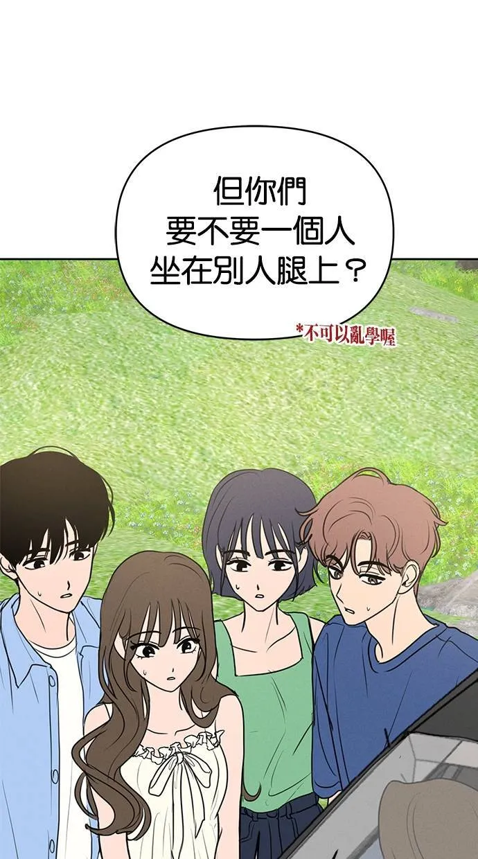 第65话 第77页