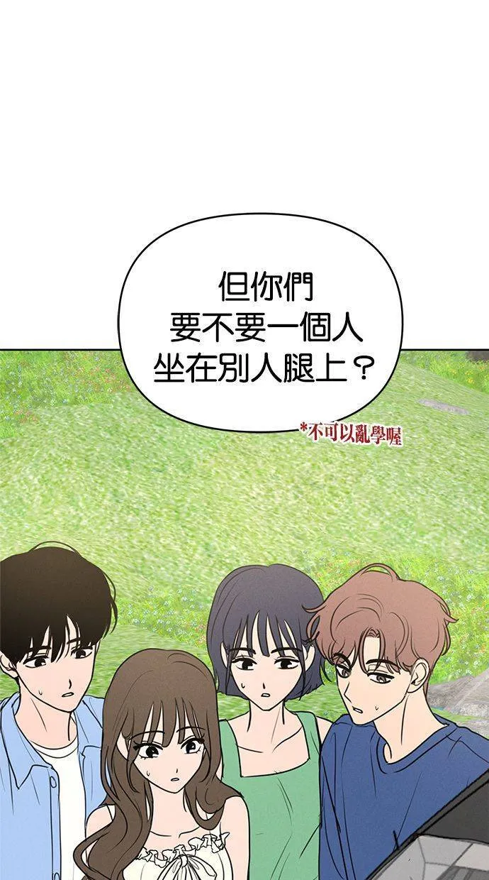 第66话 第1页