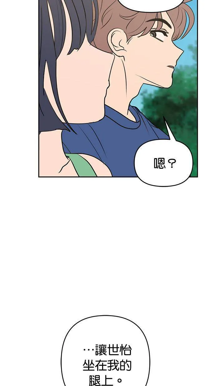 第66话 第4页