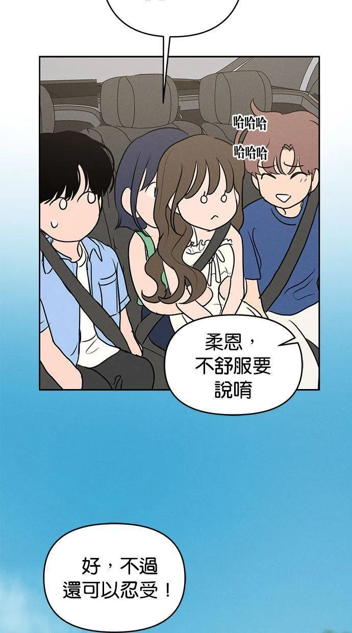第66话 第5页