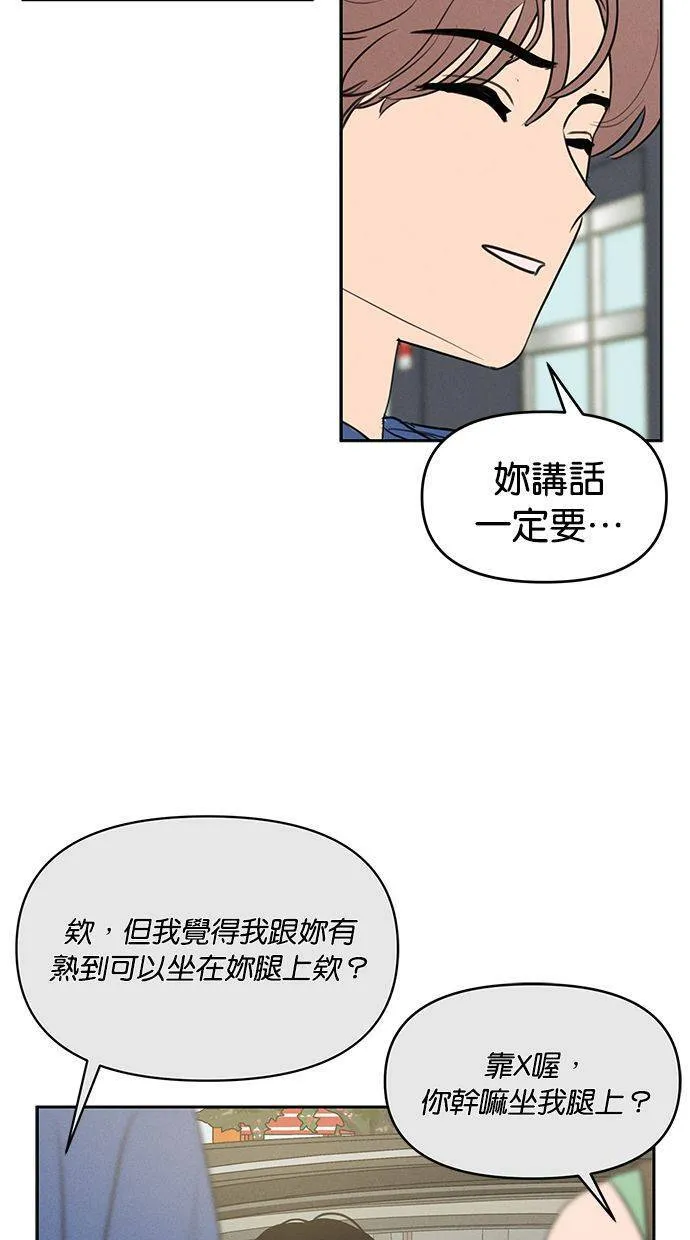 第66话 第11页