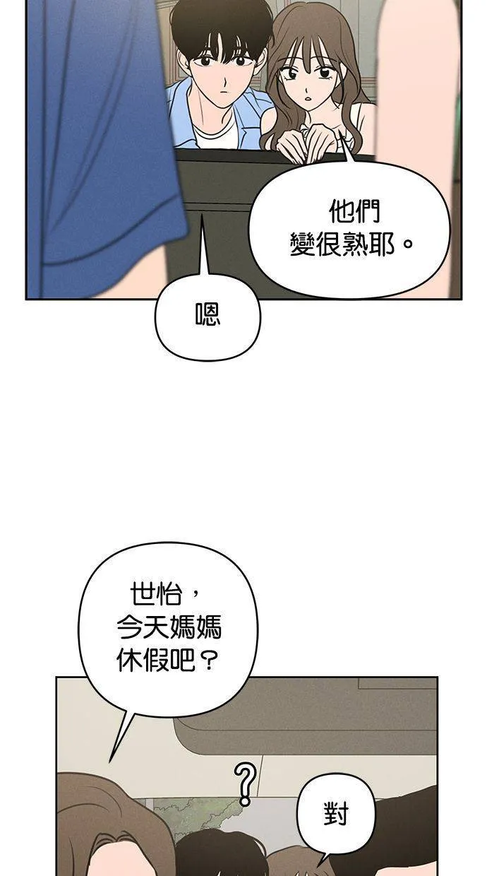 第66话 第12页