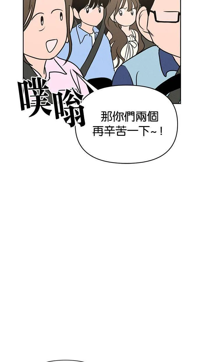 第66话 第13页