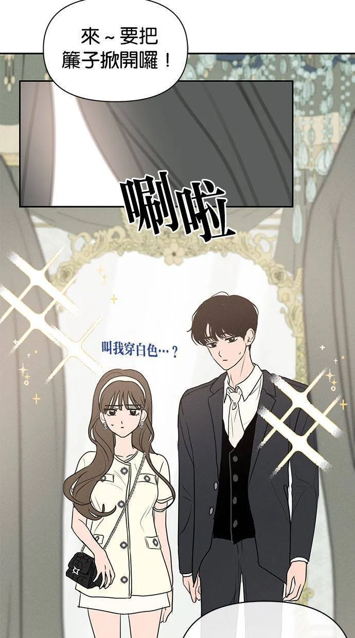 第66话 第14页
