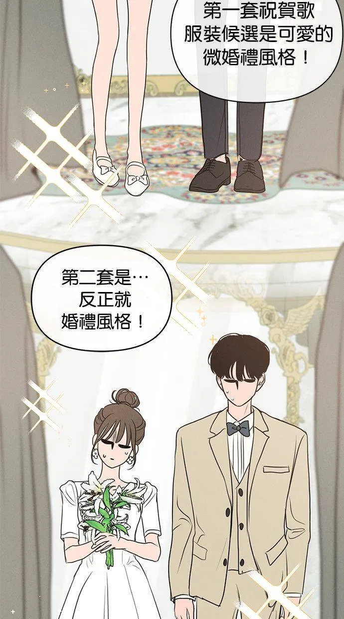第66话 第15页