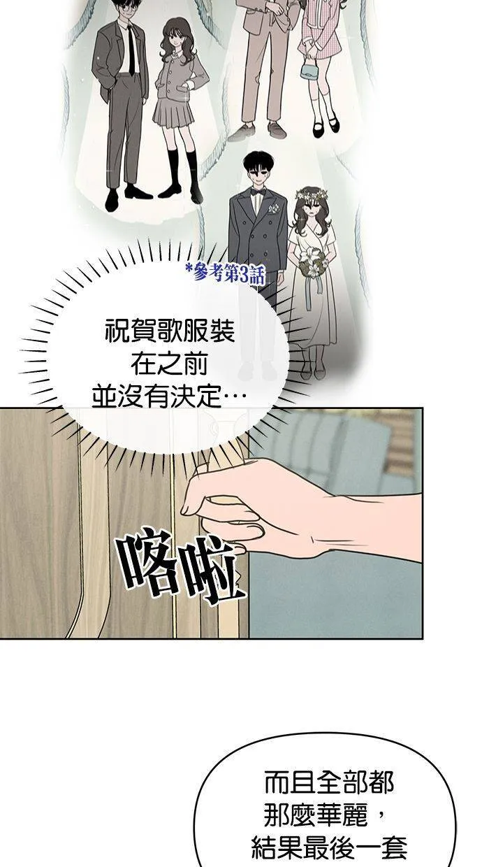 第66话 第19页