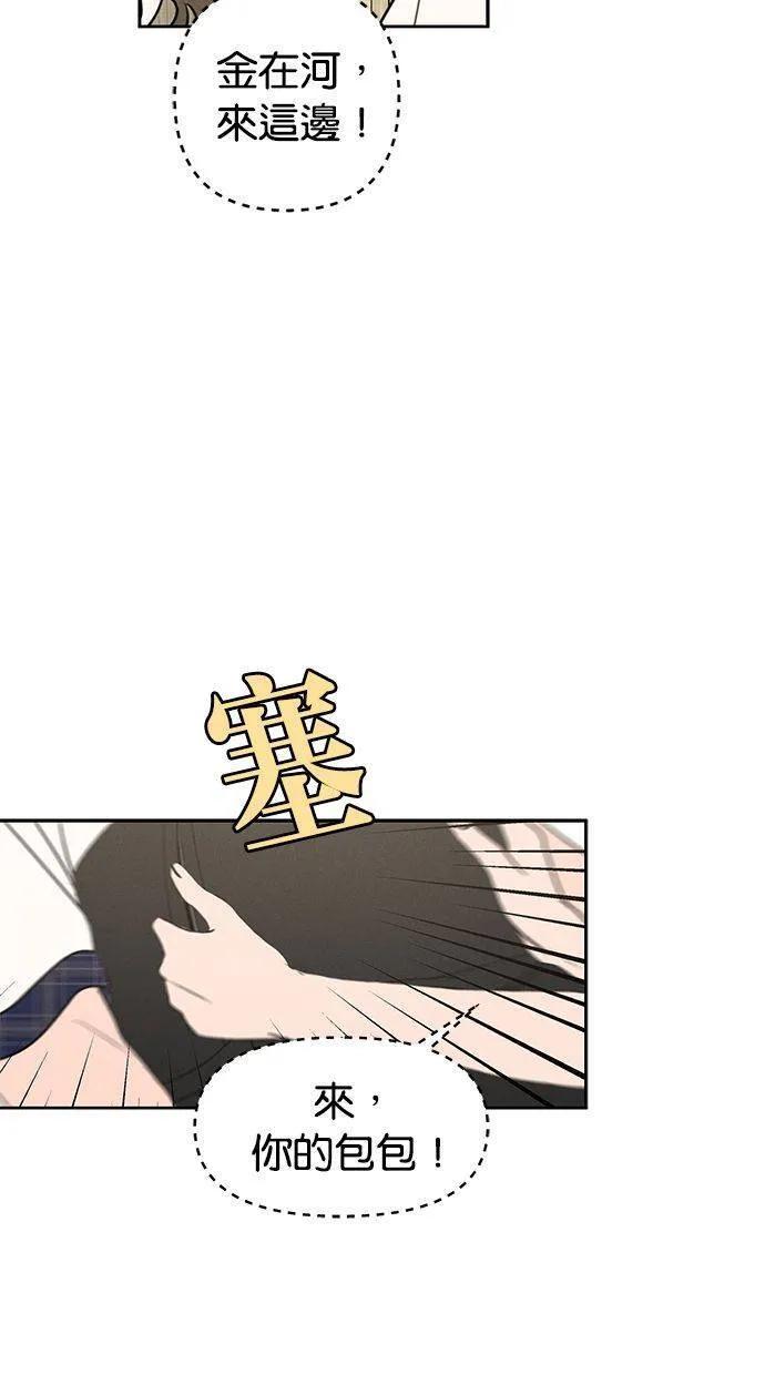第66话 第21页