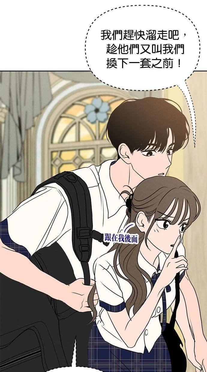 第66话 第22页