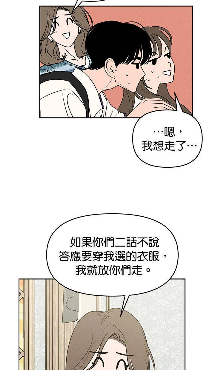 第66话 第24页