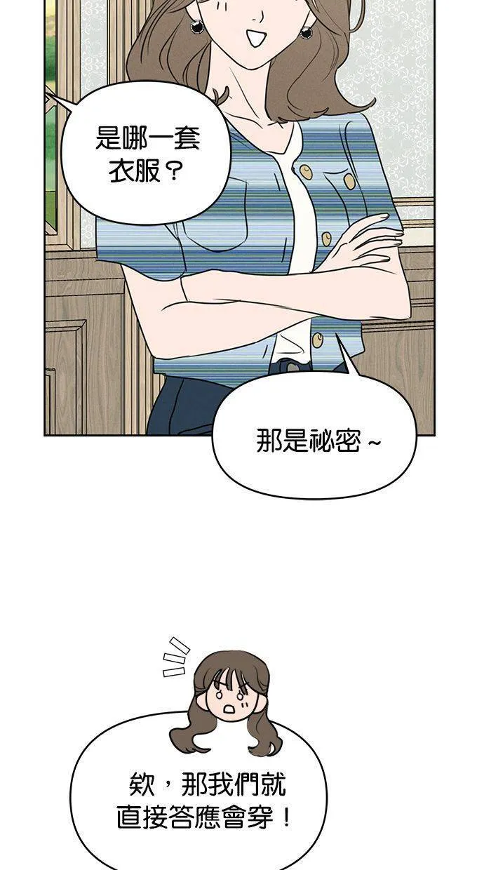 第66话 第25页