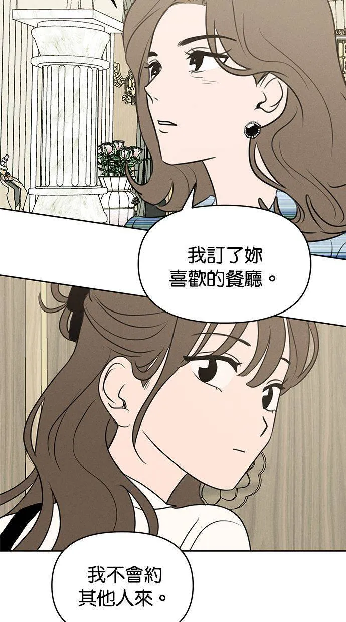 第66话 第28页