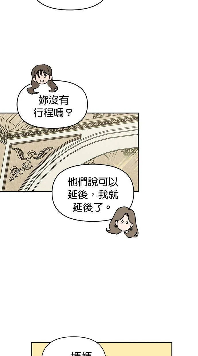 第66话 第29页