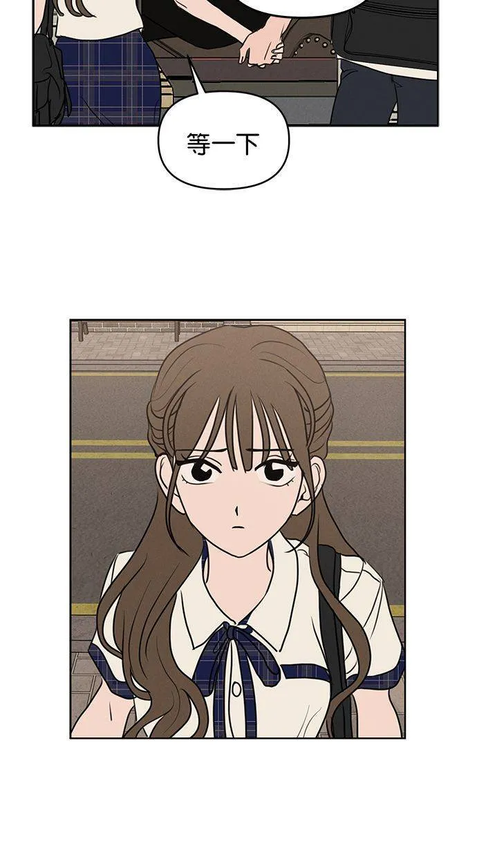第66话 第32页