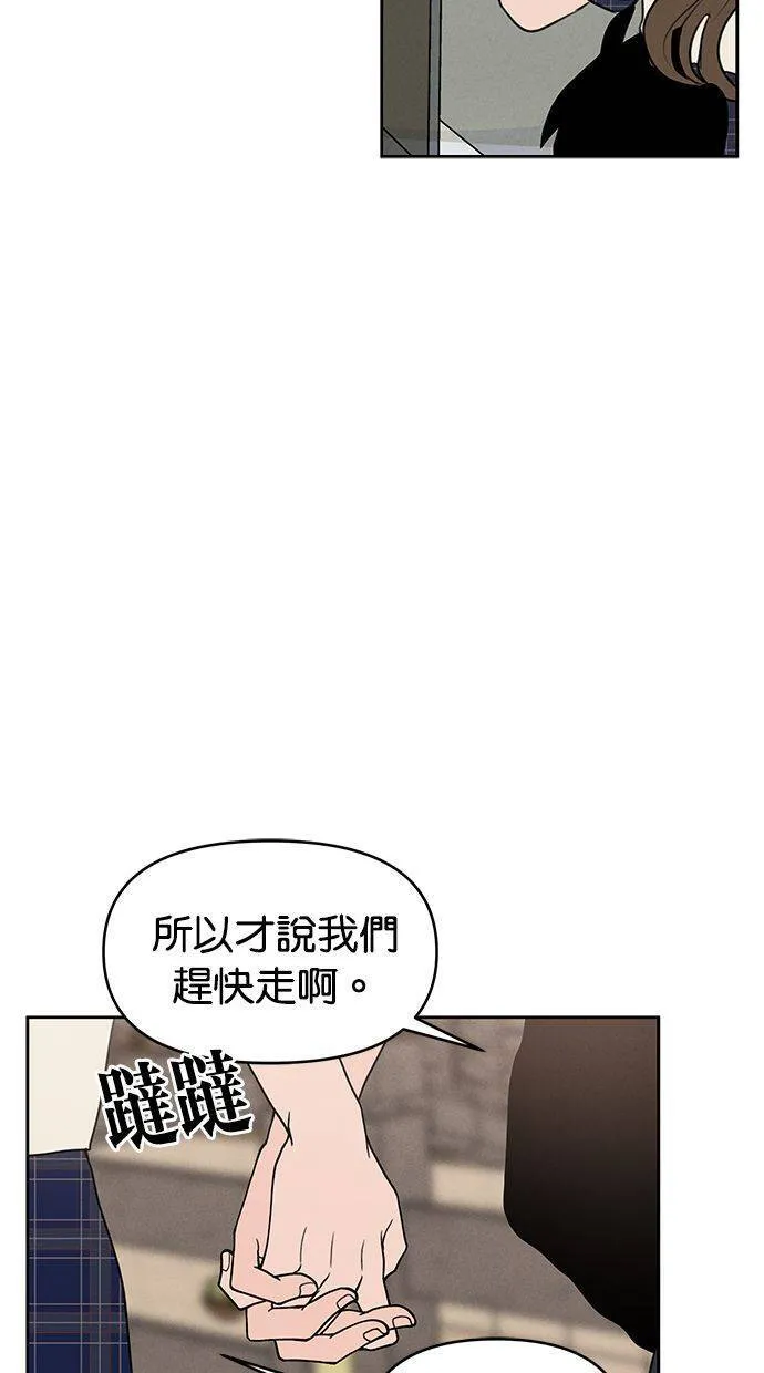 第66话 第34页