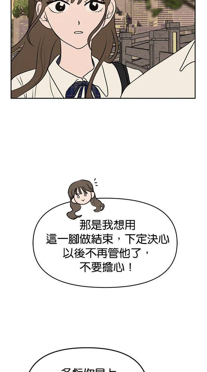 第66话 第36页