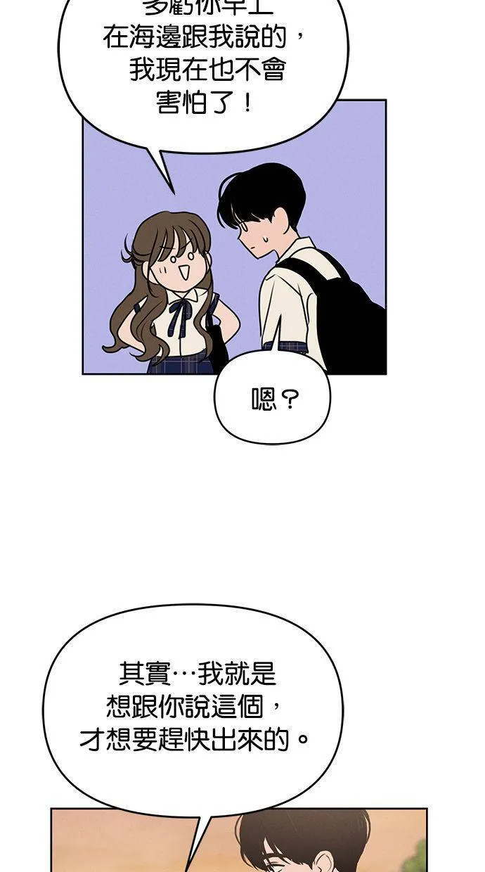 第66话 第37页
