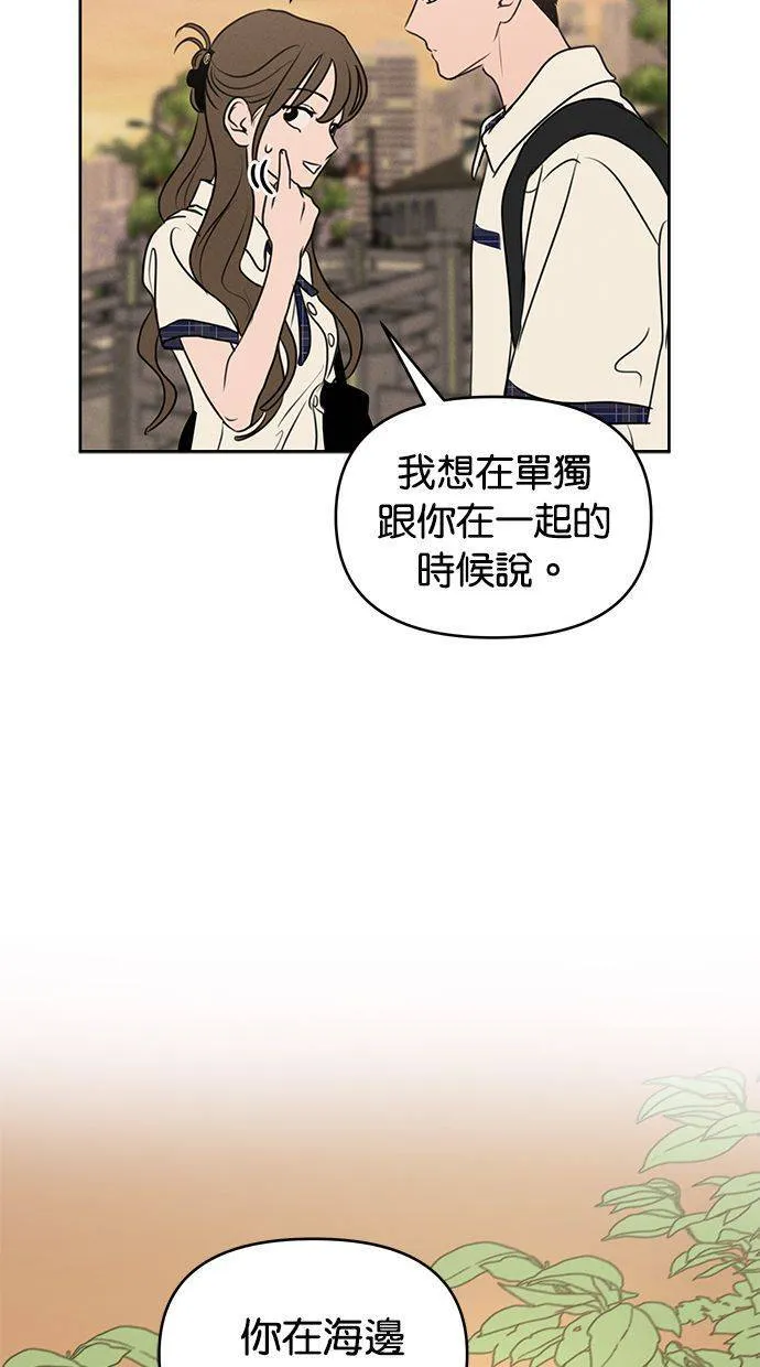 第66话 第38页