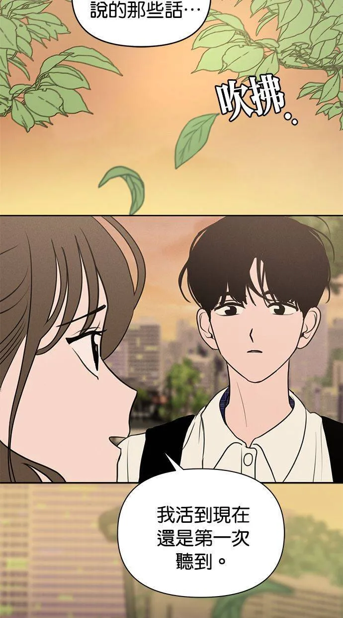 第66话 第39页