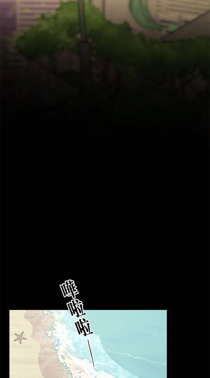 第66话 第40页