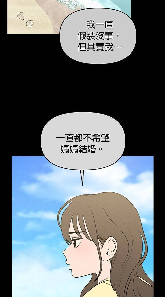 第66话 第41页