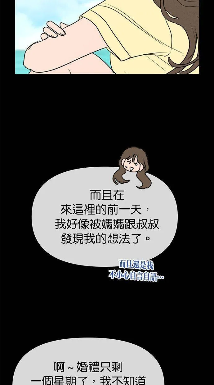 第66话 第42页