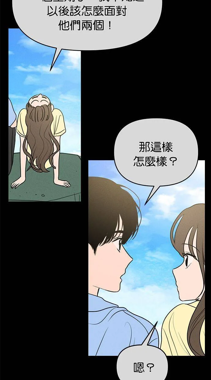 第66话 第43页