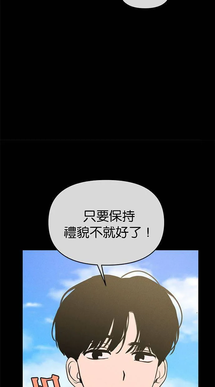 第66话 第44页