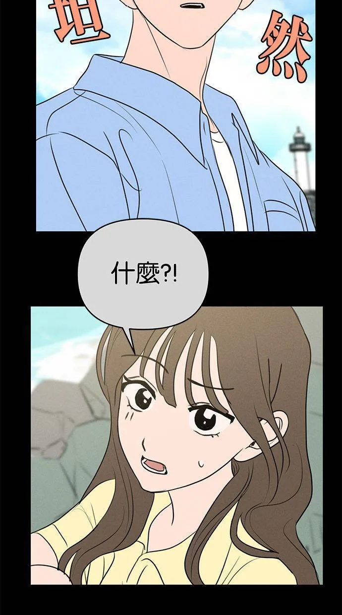 第66话 第45页
