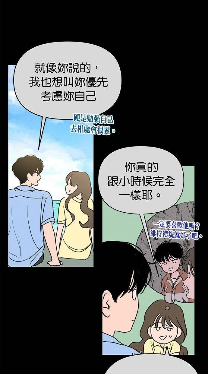 第66话 第46页