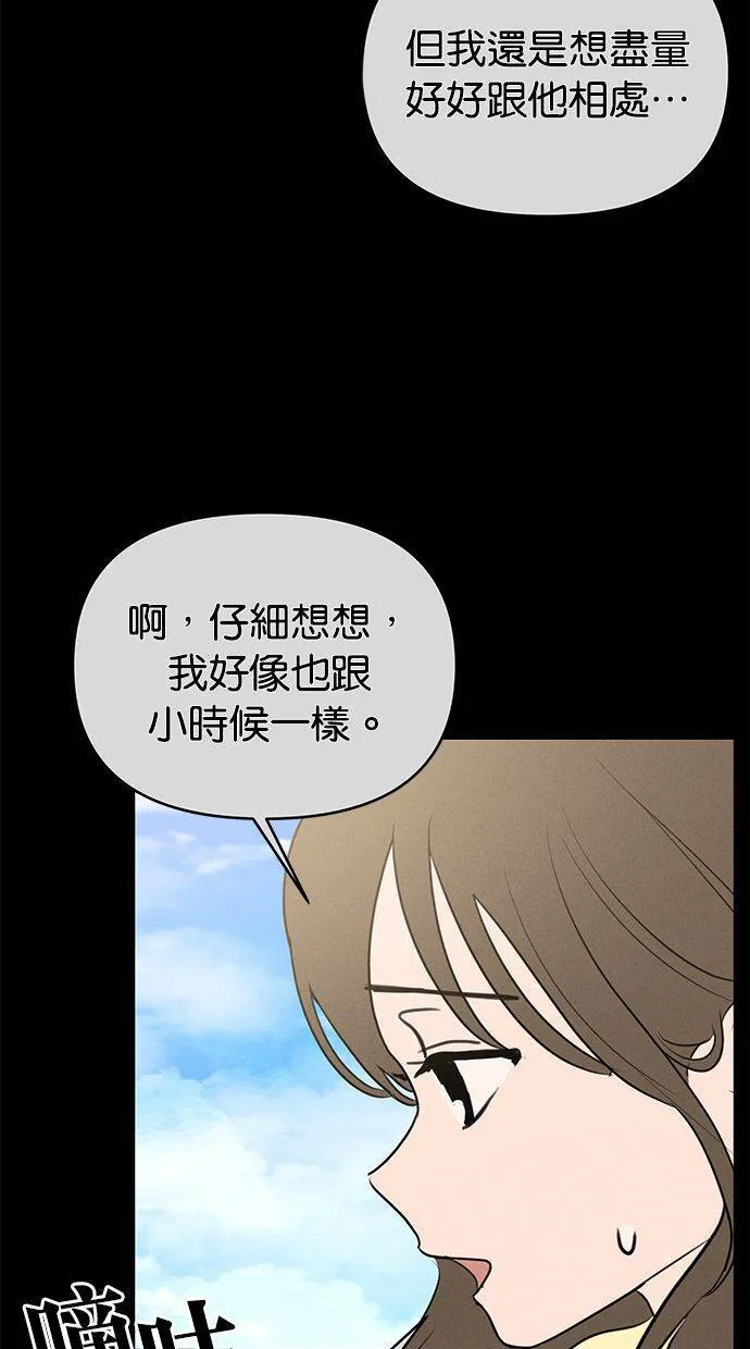 第66话 第47页