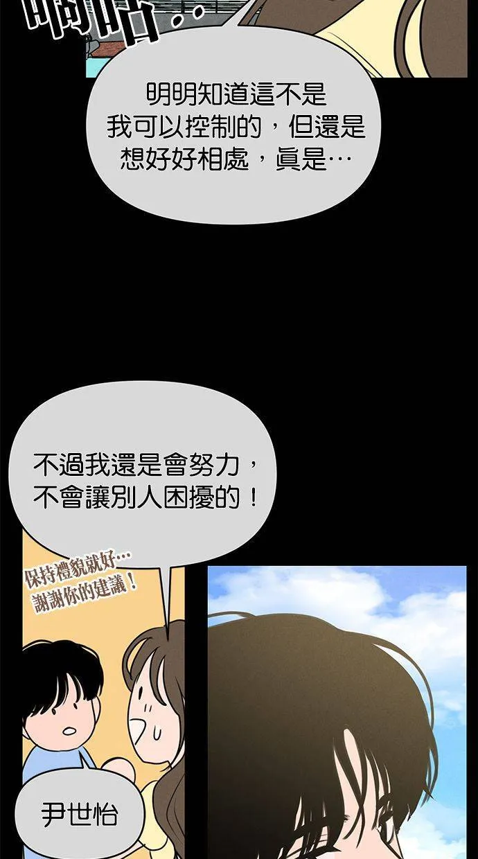 第66话 第48页