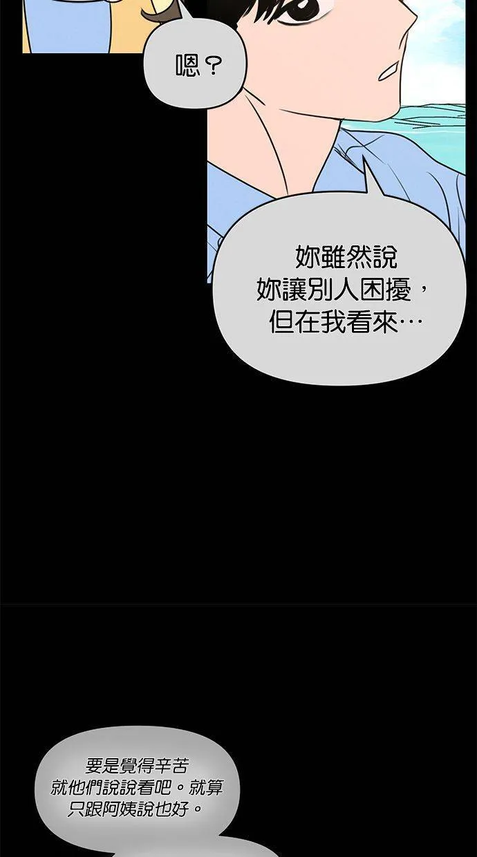 第66话 第49页