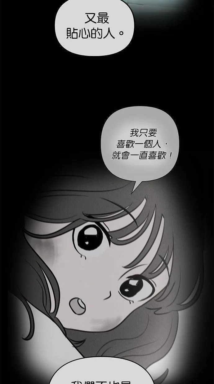 第66话 第52页