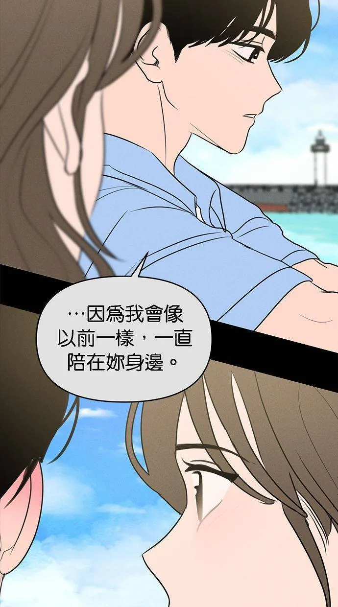 第66话 第55页
