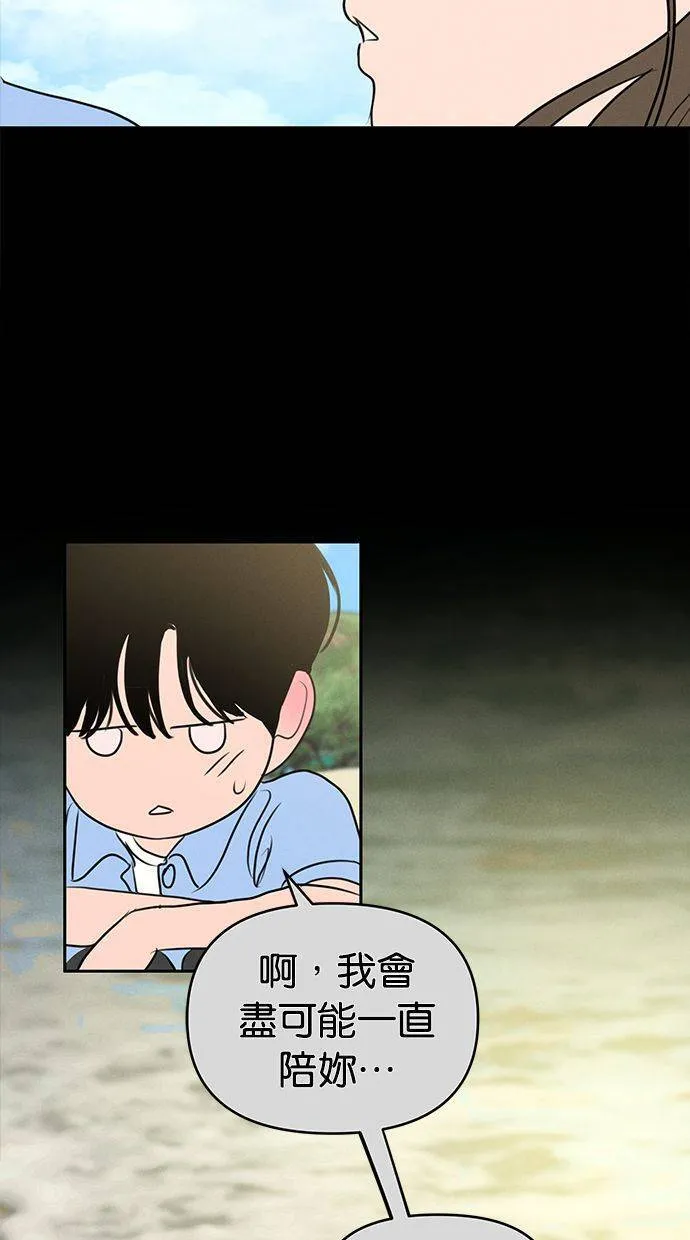 第66话 第56页