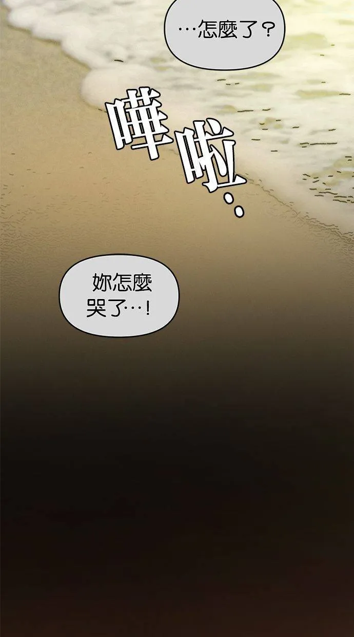 第66话 第57页