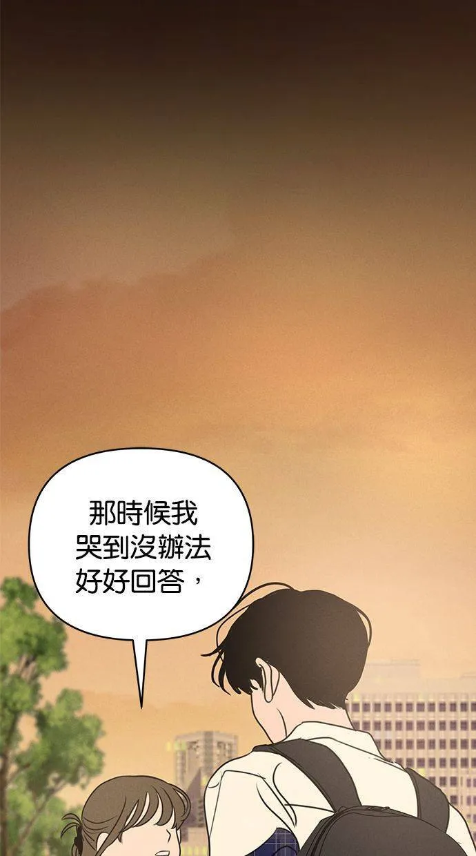第66话 第58页