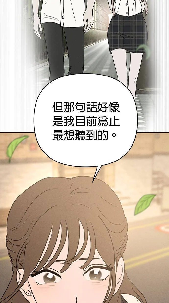第66话 第62页