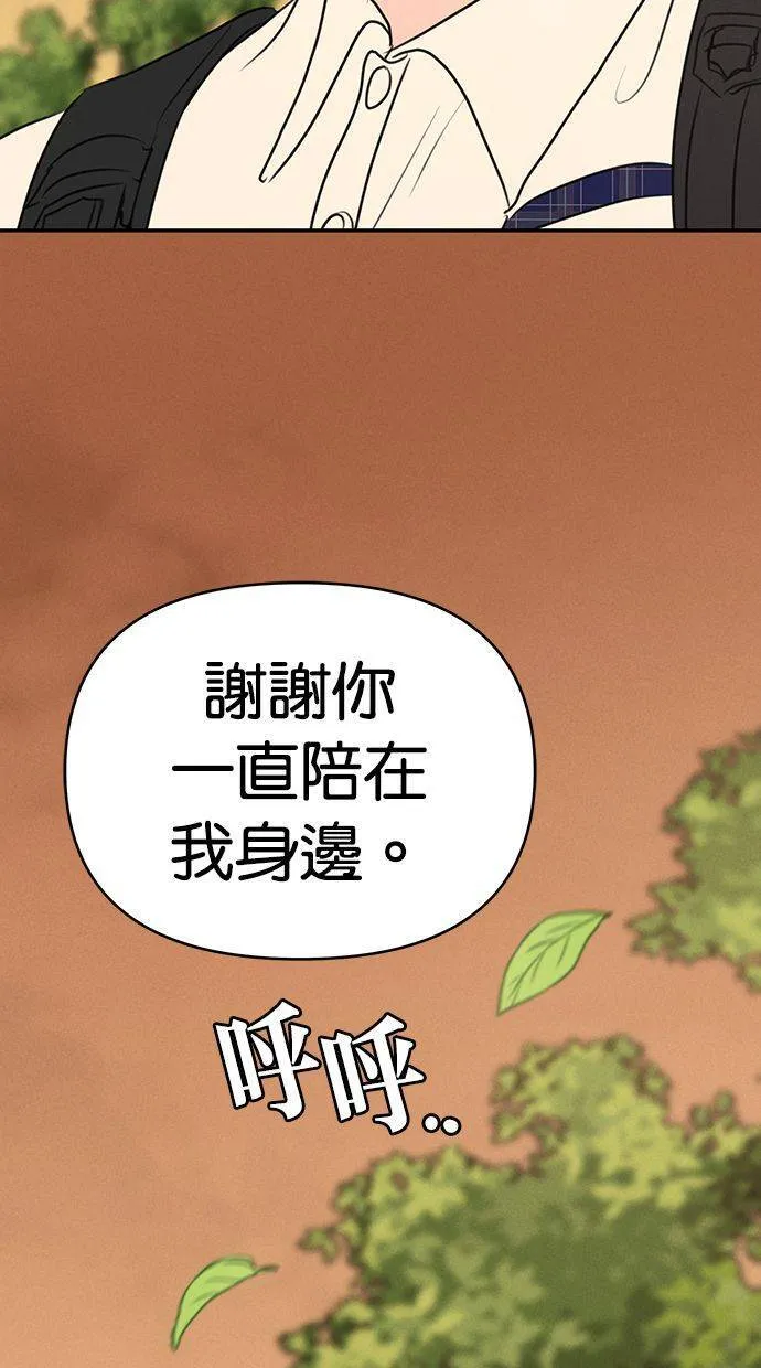 第66话 第64页