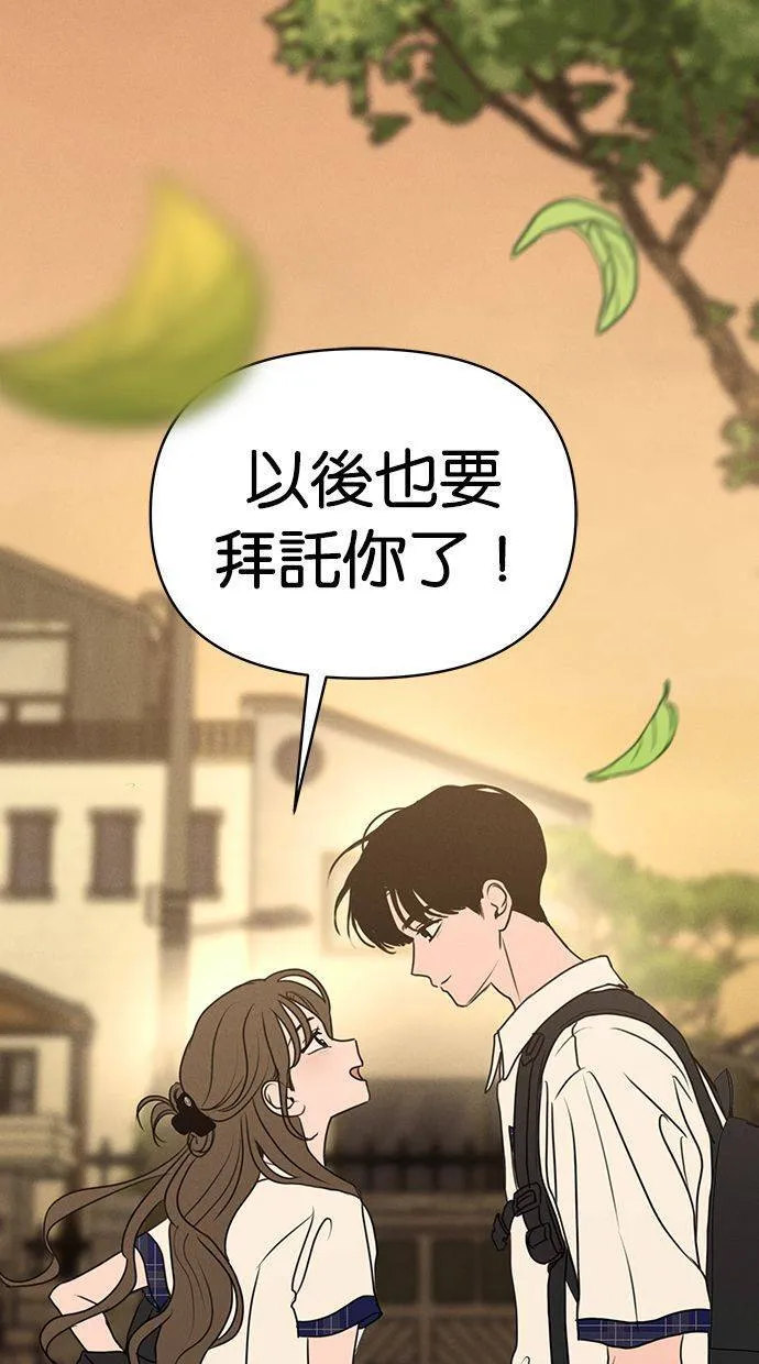 第66话 第65页