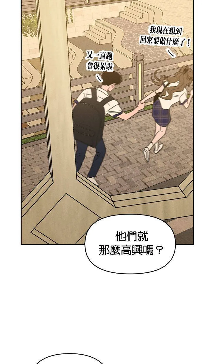 第66话 第68页