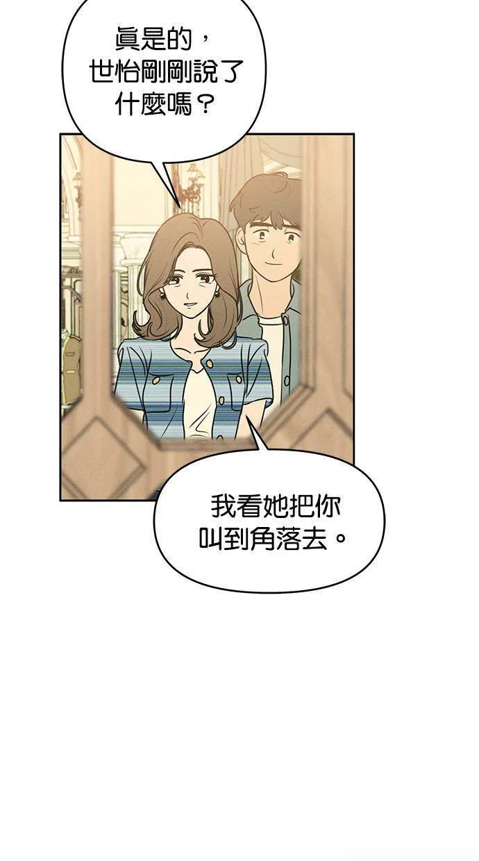 第66话 第69页