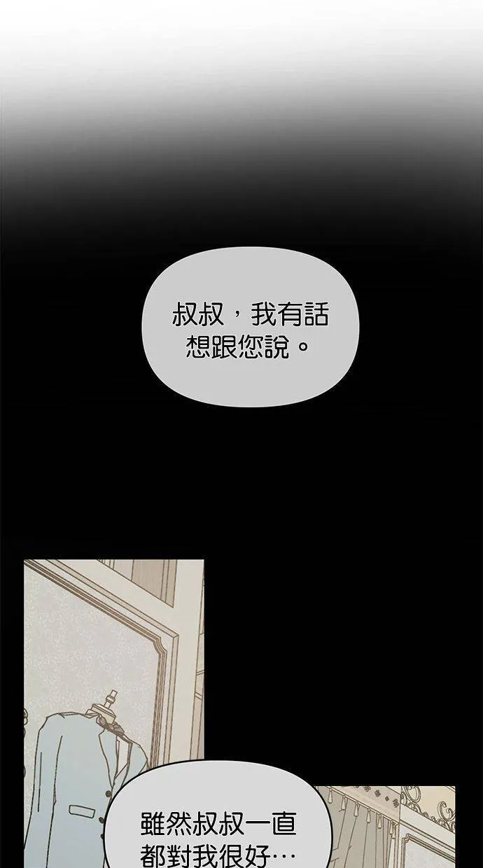 第66话 第70页