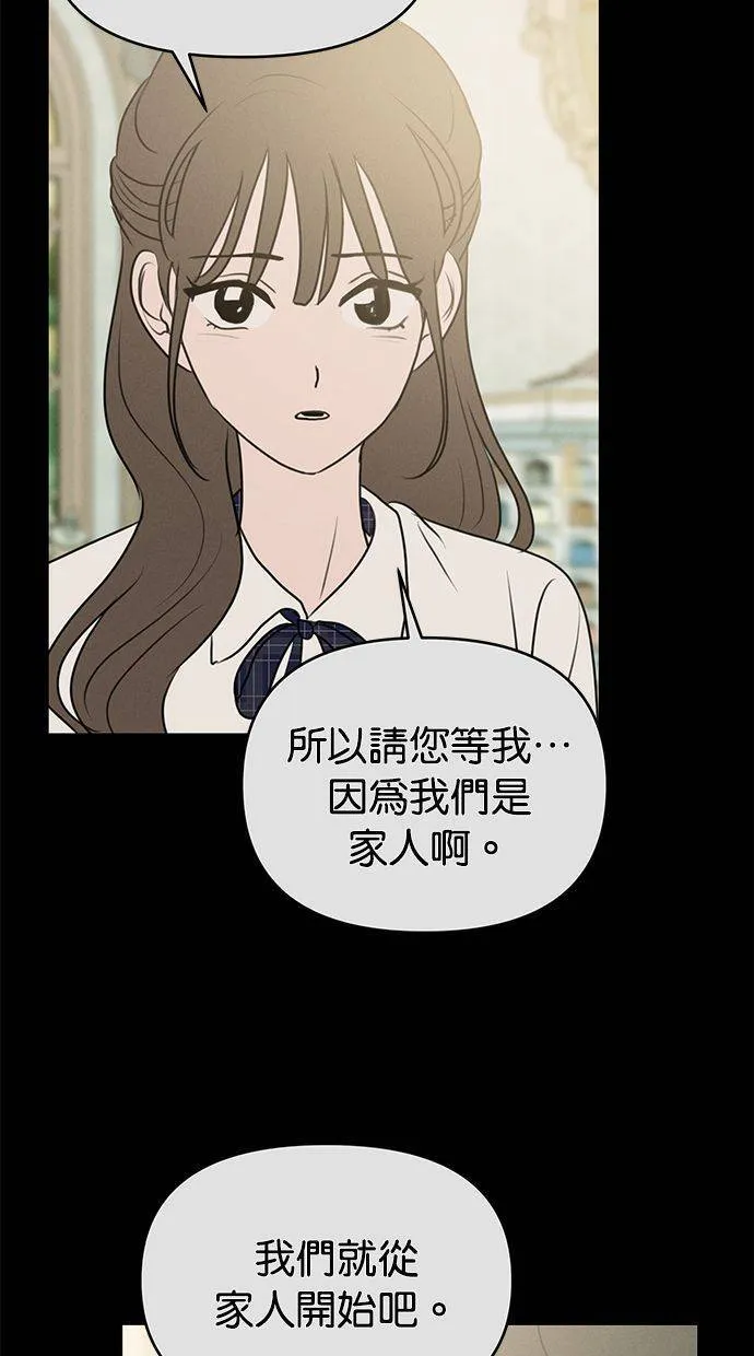 第66话 第72页