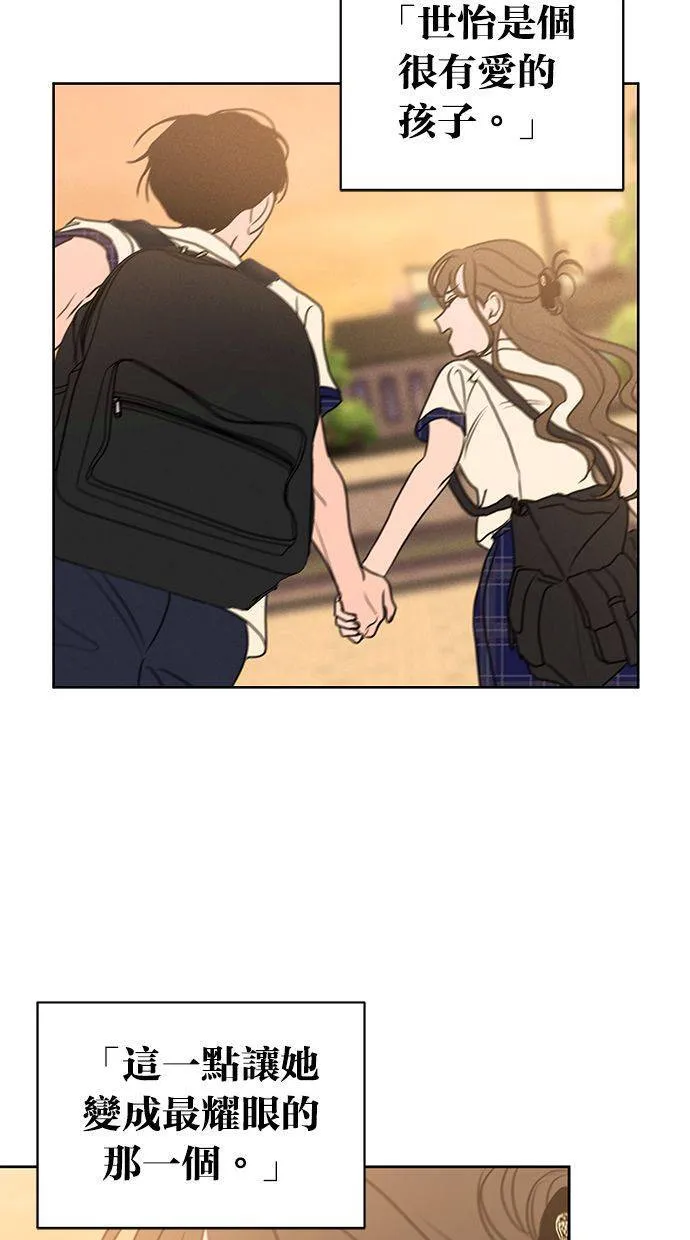 第66话 第75页