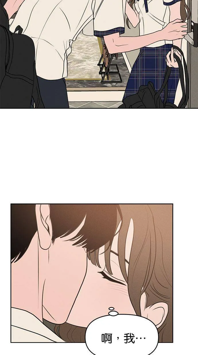 第66话 第79页