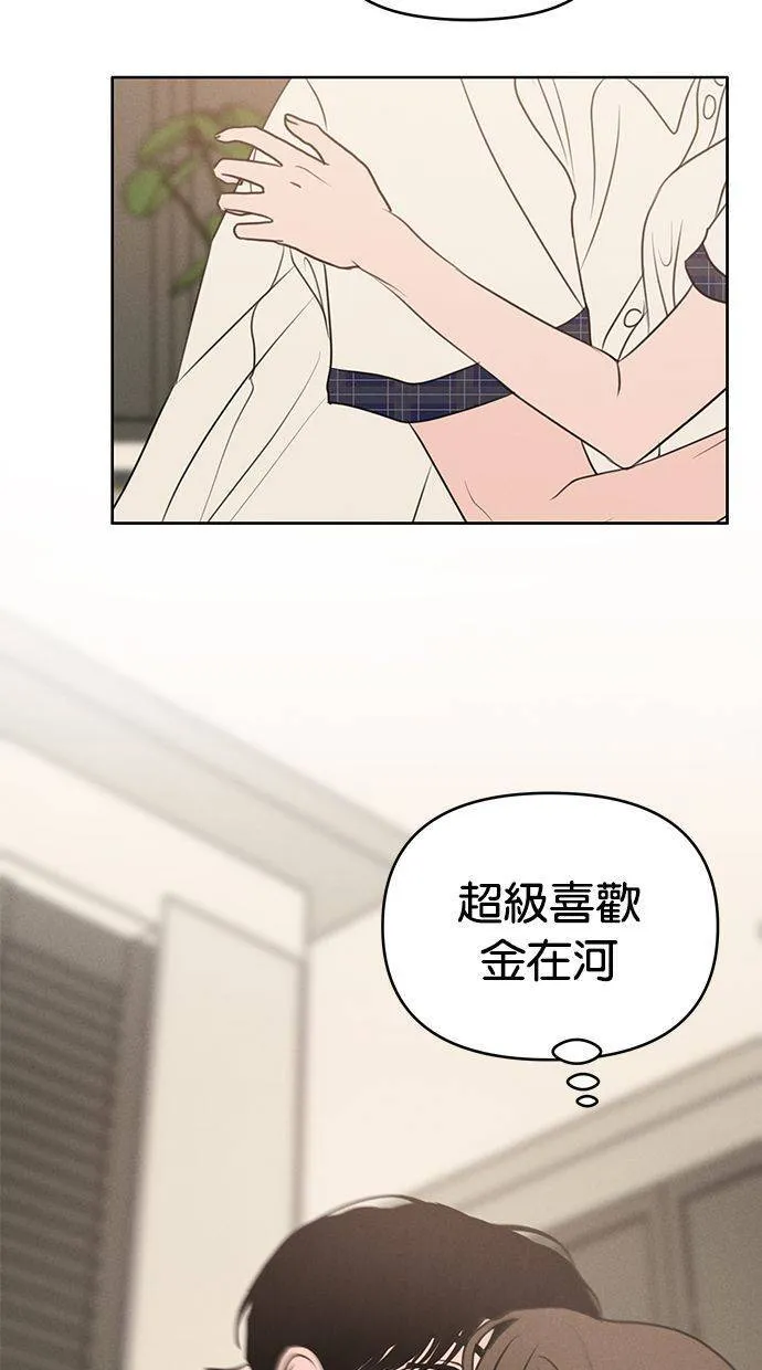 第66话 第80页